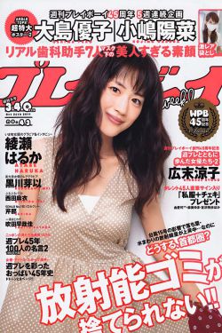 亚洲激情四射